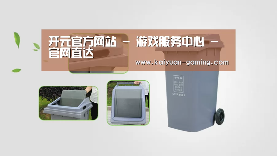 关于开元游戏 